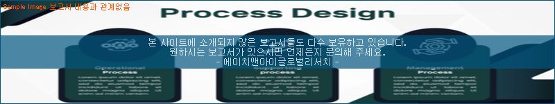 조사 자료 이미지