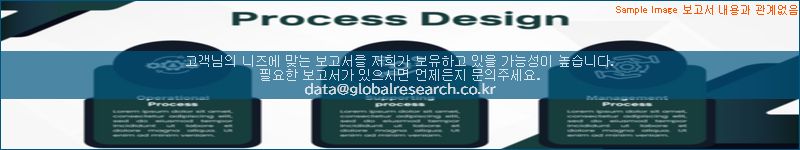 조사 자료 이미지