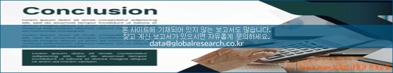 조사 자료 이미지