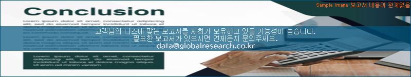 조사 자료 이미지