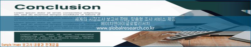 조사 자료 이미지