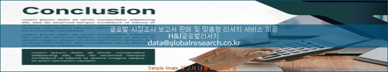 조사 자료 이미지