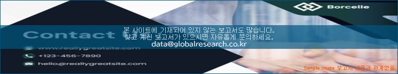 조사 자료 이미지