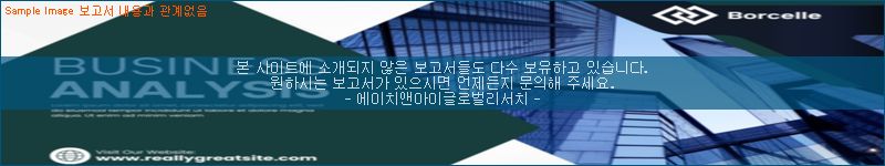 조사 자료 이미지