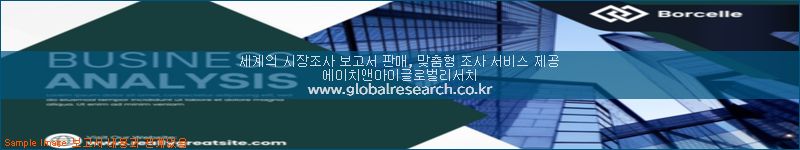 조사 자료 이미지