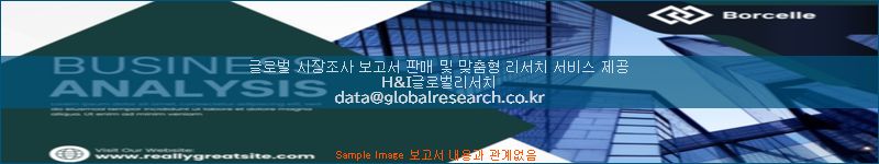 조사 자료 이미지