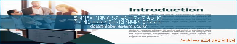 조사 자료 이미지