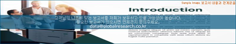조사 자료 이미지
