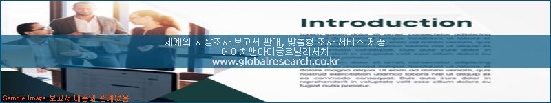조사 자료 이미지