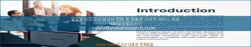 조사 자료 이미지