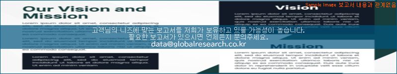 조사 자료 이미지