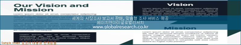 조사 자료 이미지