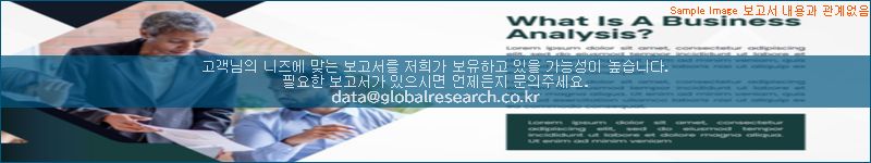 조사 자료 이미지