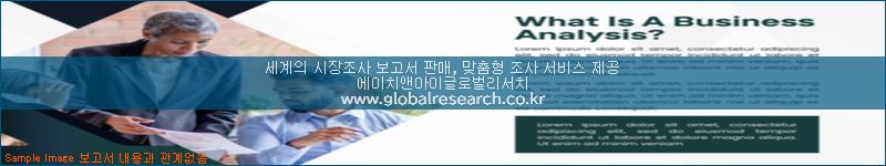 조사 자료 이미지
