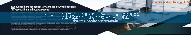 조사 자료 이미지