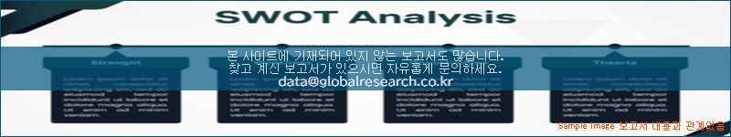 조사 자료 이미지
