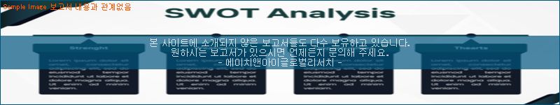 조사 자료 이미지