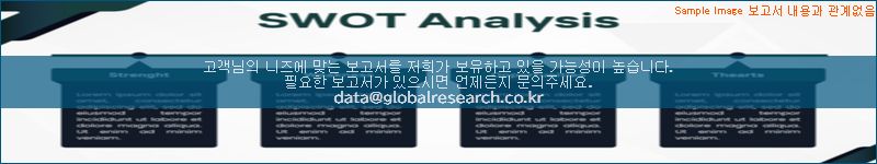 조사 자료 이미지