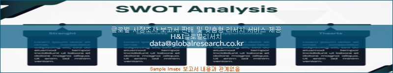 조사 자료 이미지