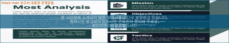조사 자료 이미지