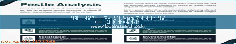 조사 자료 이미지