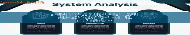 조사 자료 이미지