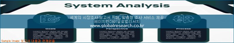 조사 자료 이미지