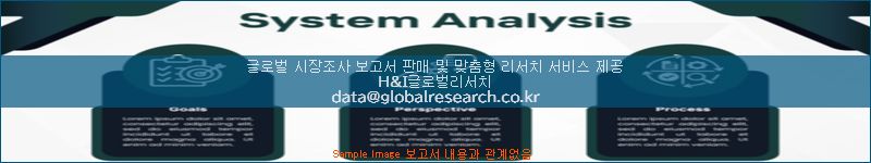 조사 자료 이미지
