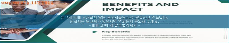 조사 자료 이미지