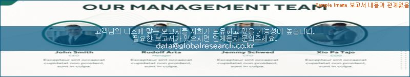 조사 자료 이미지
