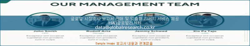 조사 자료 이미지