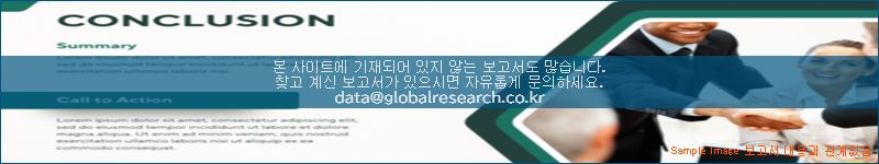 조사 자료 이미지