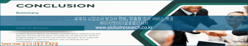 조사 자료 이미지