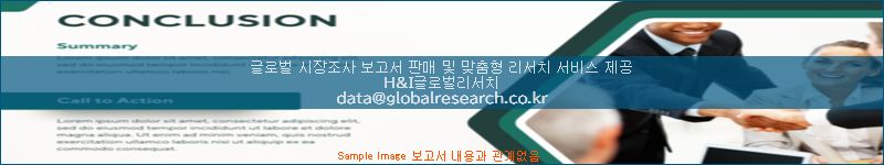 조사 자료 이미지