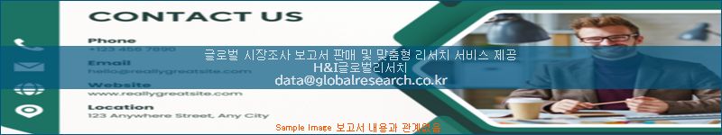조사 자료 이미지