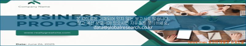 조사 자료 이미지