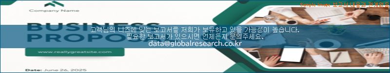 조사 자료 이미지