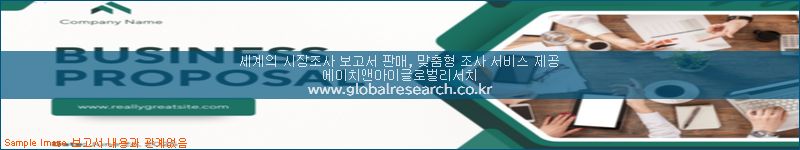 조사 자료 이미지