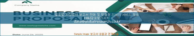 조사 자료 이미지