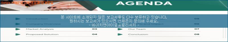 조사 자료 이미지