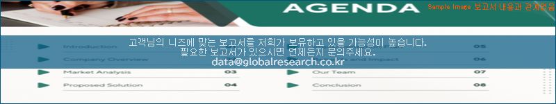 조사 자료 이미지