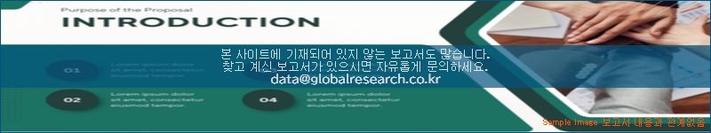 조사 자료 이미지