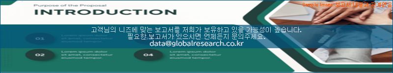 조사 자료 이미지