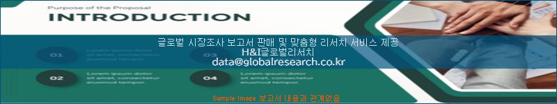 조사 자료 이미지