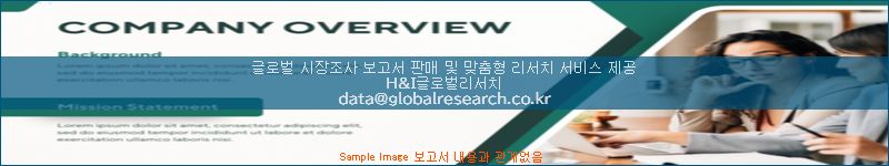 조사 자료 이미지