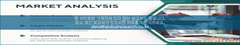 조사 자료 이미지