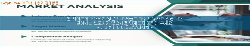 조사 자료 이미지
