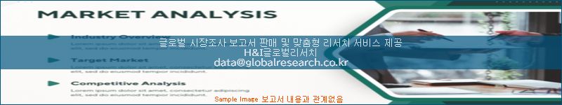 조사 자료 이미지