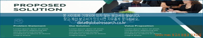조사 자료 이미지