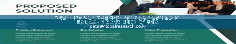 조사 자료 이미지